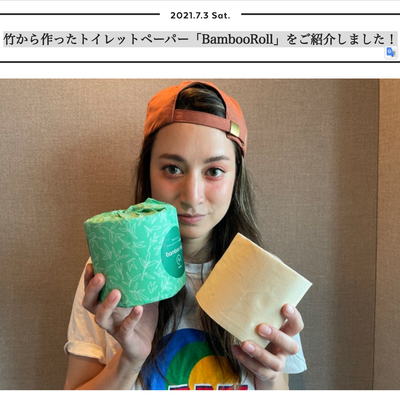 J-WAVE「SEASONS」でバンブーロール紹介