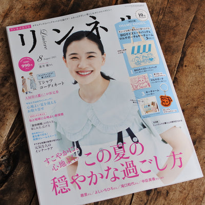 リンネルにてバンブーロール紹介