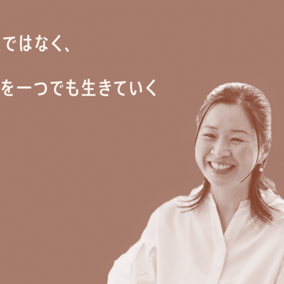 ミラツク・ジャーナルに増村のインタビューが掲載