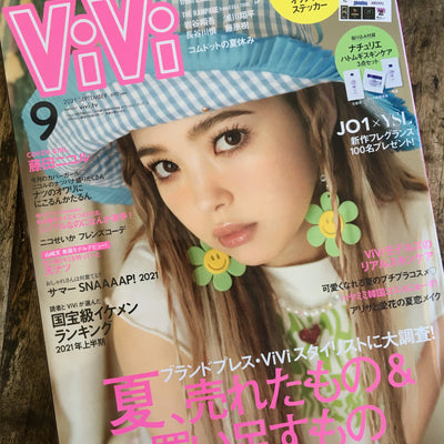 ViVi 9月号「おうちの中でできるサステナブルなこと」にBambooRollが登場