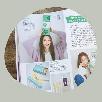 GINGER（2021年12月号）にBambooRollが登場