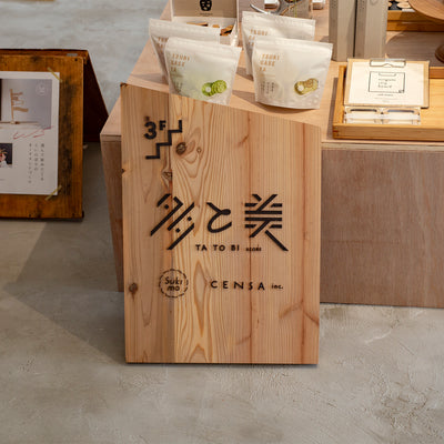 多と美（tatobi）